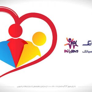 آسیاتک و موسسه مهربانه با اهداف خیریه همکاری می کنند.