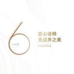 رونمایی اوپو از رابط کاربری ColorOS 6.0 با قابلیت یادگیری ماشین