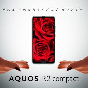 شارپ Aquos R2 کامپکت با دو بریدگی در بالا و پایین نمایشگر معرفی شد