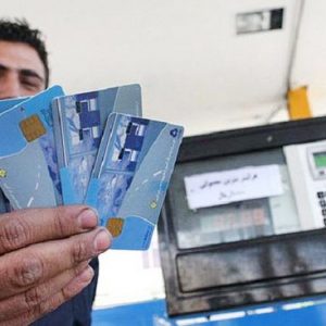 ثبت‌نام اینترنتی بیش از 500 هزار کاربر برای دریافت کارت‌سوخت