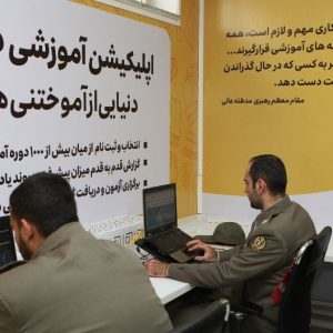 راه‌اندازی نخستین ایستگاه یادگیری مجازی ایرانسل