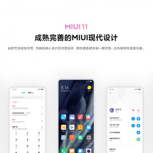 آپدیت نهایی MIUI 11 برای 12 موبایل شیائومی منتشر شد