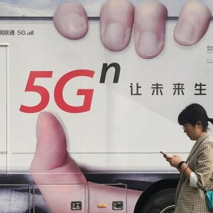 مخابرات چین سرویس اینترنت 5G را به طور رسمی راه اندازی کرد