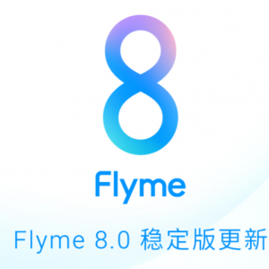 آپدیت نهایی Flyme 8 برای دسته دوم گوشی های هوشمند میزو منتشر شد
