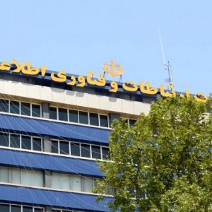 وزیر ارتباطات: در صورت تعطیلی مدارس، امکان آموزش از راه دور فراهم است
