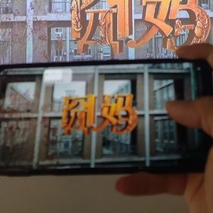 گوشی نوبیا رد مجیک 5G با 16 گیگابایت رم در راه است