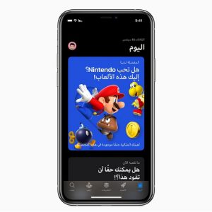 اپ استور و دیگر خدمات اپل، در چند کشور دیگر راه اندازی شد