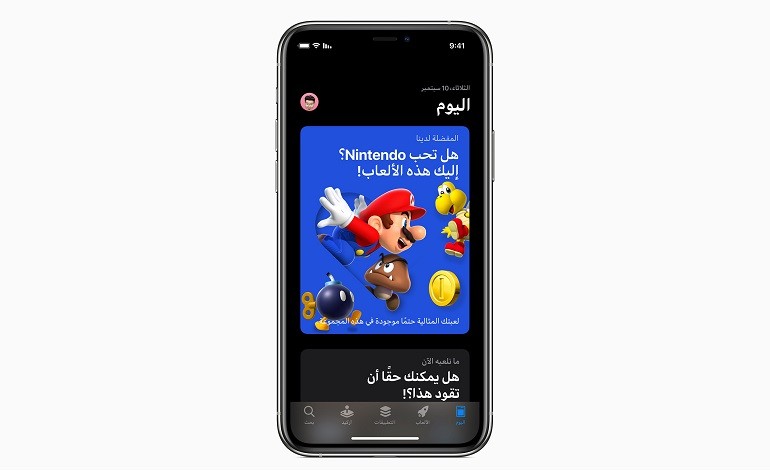 اپ استور و دیگر خدمات اپل، در چند کشور دیگر راه اندازی شد