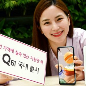 گوشی LG Q61 با دوربین چهارگانه معرفی شد