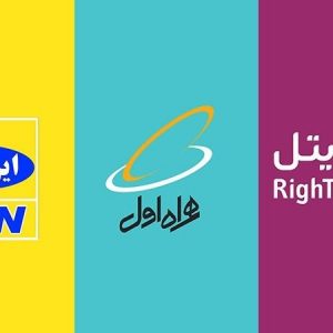 بازگشت بسته های بلندمدت اینترنت اپراتورهای موبایل