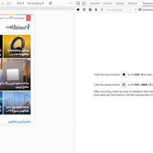 نحوه مشاهده نسخه موبایل وبسایت در مرورگر دسکتاپ