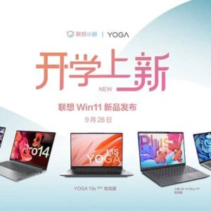 لنوو پنج لپ تاپ مجهز به ویندوز 11 را 7 مهر معرفی می کند