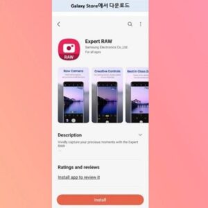 آپدیت جدید اپ Expert RAW سامسونگ با بهبود رابط کاربری و کیفیت تصاویر