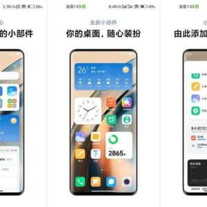 آپدیت MIUI 13 با حریم خصوصی بهتر ارائه می شود