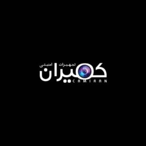 دوربین مداربسته باکیفیت در کمیران