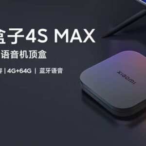 شیائومی Mi Box 4S Max معرفی شد