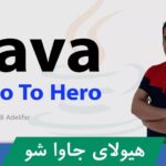 هفت سوال مهم در شروع آموزش برنامه نویسی که باید از خودتان بپرسید