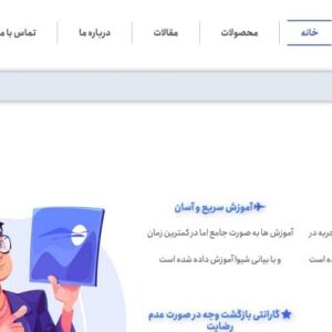 بررسی 0 تا 100 “مسیر یادگیری کامپیوتر” (آپدیت 2024)