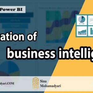 پاور بی آی و هوش تجاری