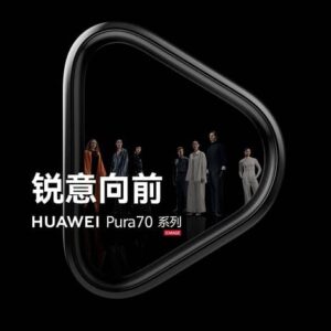هواوی تیزری از سری Pura 70 منتشر کرد