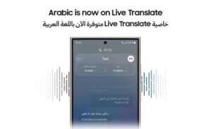 زبان عربی به قابلیت ترجمه زنده Galaxy AI افزوده می شود