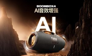 عرضه JBL Boombox 4 با دو حالت Bass و عمر باتری 34 ساعته