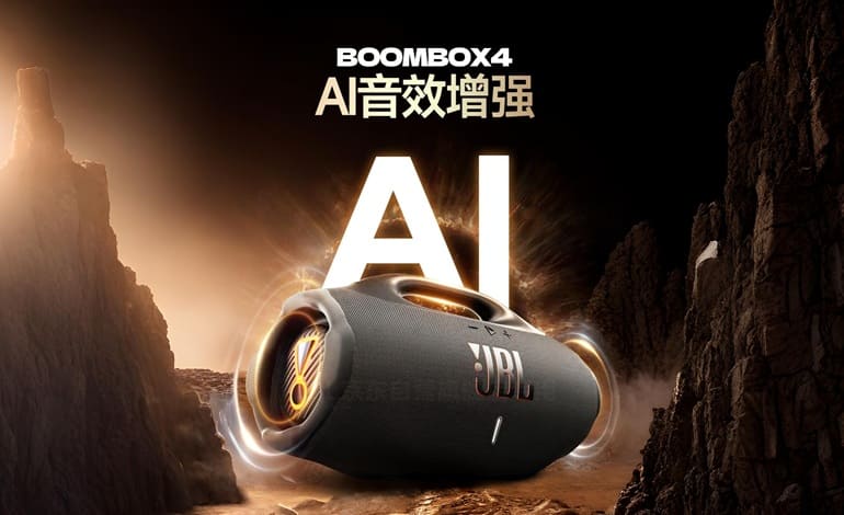 عرضه JBL Boombox 4 با دو حالت Bass و عمر باتری 34 ساعته