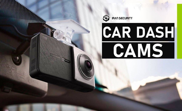 دوربین های دش کم - ثبت وقایع خودرو