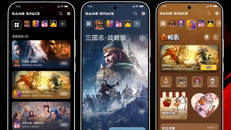 شیائومی Game Turbo را با امکانات تازه جایگزین Game Space کرد