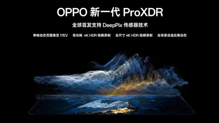 فناوری دوربین ProXDR اوپو می‌تواند فیلم‌برداری 4K HDR را به Find X10 بیاورد
